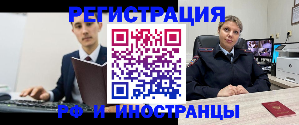 регистрация для дет. сада в Горняке