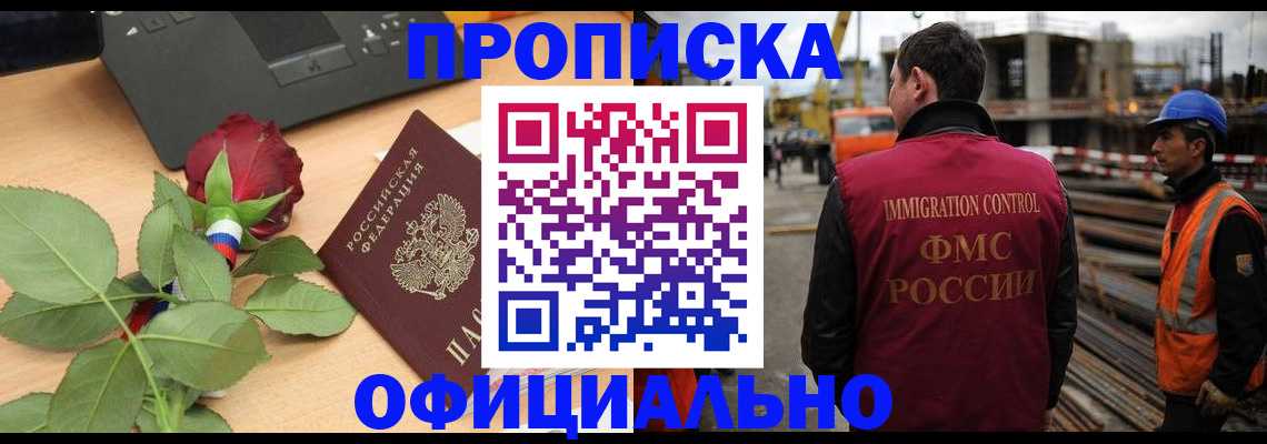 форма 3 в Горняке